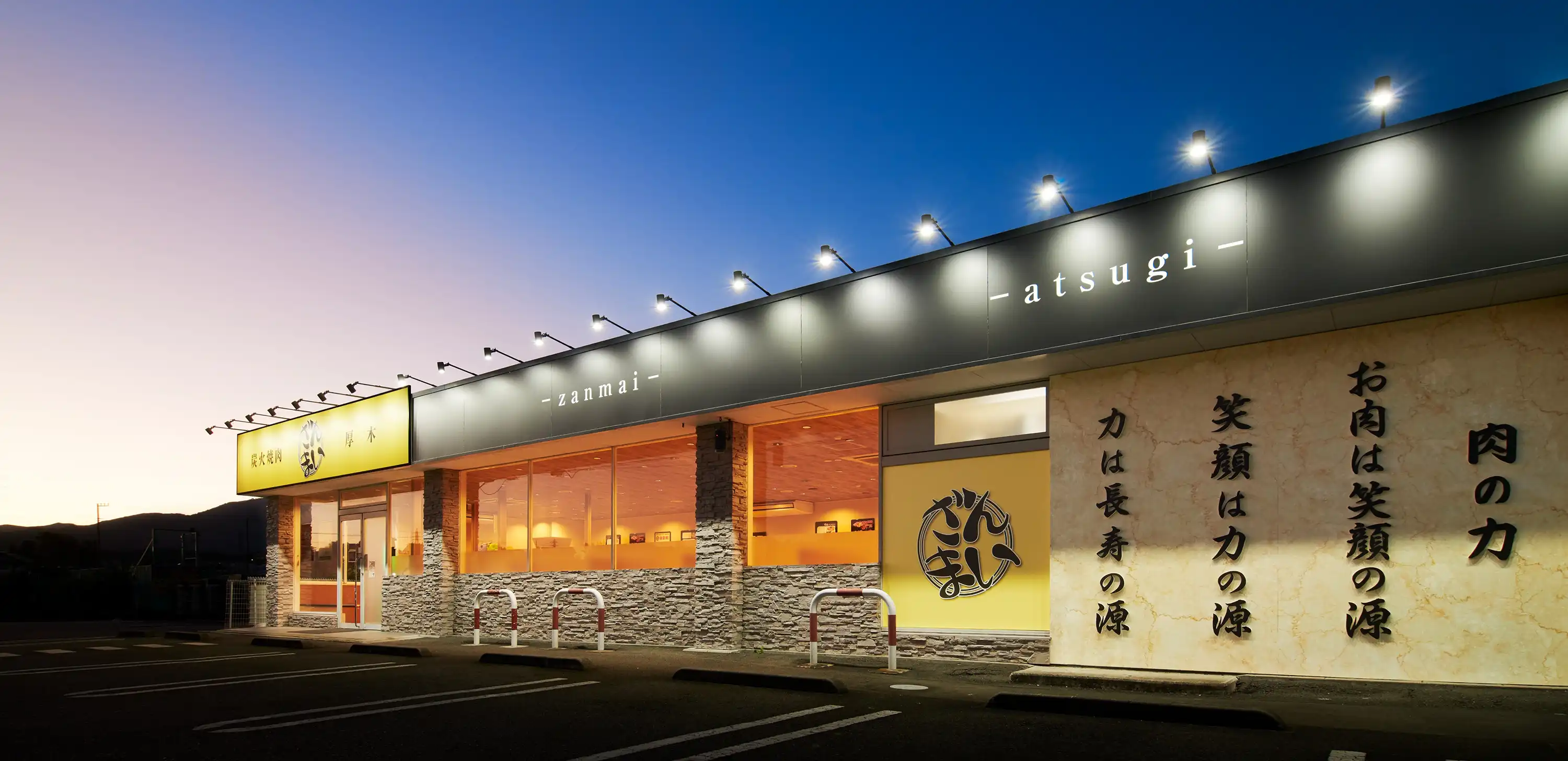 焼き肉の画像_06